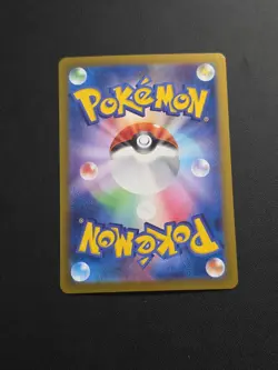 Morpeko 098/187 SV8a Master Ball Mirror Terastal Festival EX Pokemon Card - Image 2