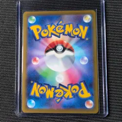 Japanese Greninja SWSH Promo Pokemon Card TCG Illustration Contest 2022 - Image 2