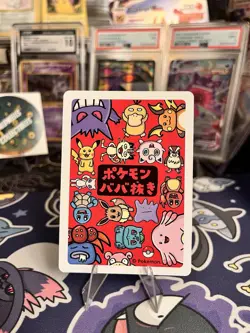 2019 Squirtle Pokemon Old Maid Japanese Red Back Promo Playing Card NM - Image 2