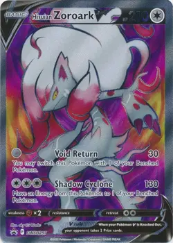 Hisuian Zoroark V SWSH297 SWSH: Sword & Shield Promo Cards - Image 1