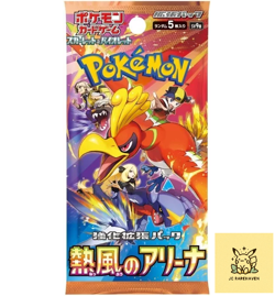 1 PACK Heat Wave Arena sv9a Pokemon Card Japanese Scarlet & Violet NEW Sealed - Image 1