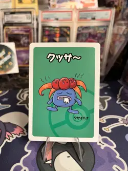 2019 Gloom Pokemon Old Maid Japanese Red Back Promo Playing Card NM - Image 1