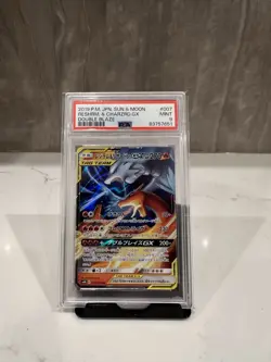 PSA 9 Mint Reshiram & Charizard GX 007/095 Double Blaze 2019 Japanese Card - Image 1