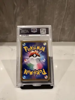 PSA 9 Mint Reshiram & Charizard GX 007/095 Double Blaze 2019 Japanese Card - Image 2
