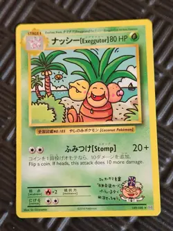 Exeggutor- XY Evolutions 109/108 Regular Secret Rare Pokemon LP JAPANESE ENGLISH - Image 1