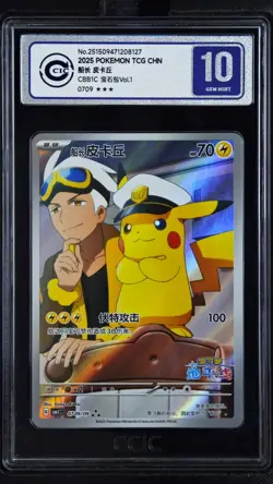 CCIC 10 Gem Mint 2025 Pokemon Card Chinese Captain Pikachu 0709/09 Gem Pack AR - Image 1