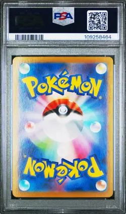 2024 POKEMON JAPANESE SV-P PROMO SUMMER OF POKECA IS HERE! #218 PIKACHU PSA 10 - Image 2