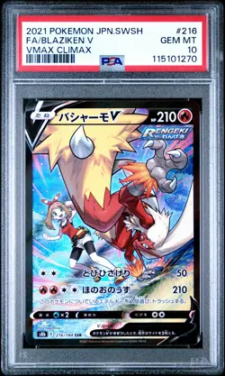 2021 POKEMON JPN SWORD & SHIELD VMAX CLIMAX #216 FULL ART/BLAZIKEN V PSA 10 - Image 1