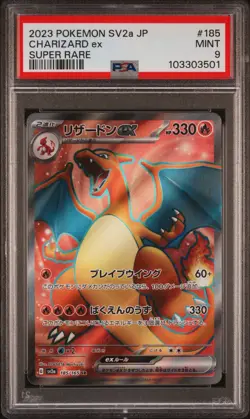 2023 POKEMON JPN SV2A-POKEMON 151 SUPER RARE #185 CHARIZARD EX PSA 9 - Image 1