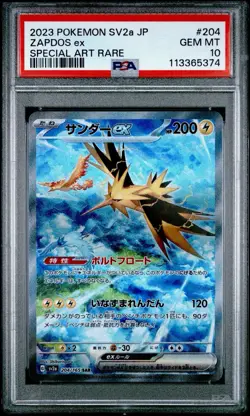 2023 POKEMON JPN SV2A-POKEMON 151 SPECIAL ART RARE #204 ZAPDOS EX PSA 10 - Image 1