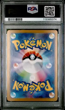 2023 POKEMON JPN SV2A-POKEMON 151 SPECIAL ART RARE #204 ZAPDOS EX PSA 10 - Image 2