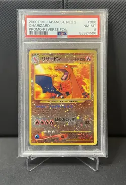 PSA 8 CHARIZARD NEO 2 PROMO REVERSE FOIL #006 POKEMON JAPANESE - Image 1