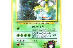 Pokemon Erika’s Venusaur Holo 003 Gym 2 Challenge from the Darkness Japan - Image 5