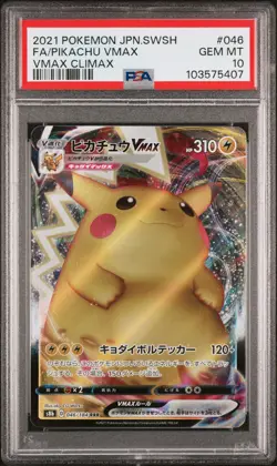 2021 POKEMON JPN SWORD & SHIELD VMAX CLIMAX #046 FULL ART/PIKACHU VMAX PSA 10 - Image 1