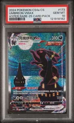 **25pack** PSA 10 2024 Pokemon Chinese Eevee Heroes Hyper #173 Umbreon VMAX - Image 1