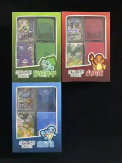 2025Pokemon Chinese 151Original Partner Premium Gift Box 3 Boxes Bundle One each - Image 1