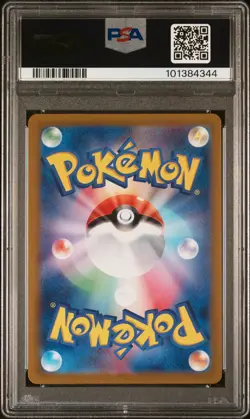 2023 POKEMON JPN SV2A-POKEMON 151 #006 CHARIZARD EX PSA 10 - Image 2