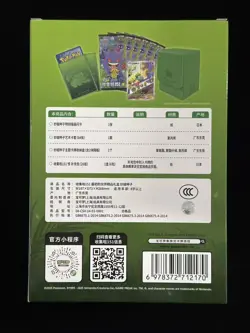 2025 Pokemon Chinese Exclusive Original Partner Display Set Gift Box Bulbasaur - Image 2
