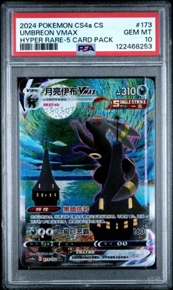 PSA 10 2024 Pokemon Chinese SWSH Eevee Heroes Hyper #173 FA Umbreon VMAX - Image 1
