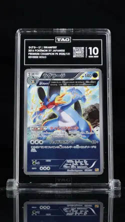 2016 POKEMON JAPANESE PREMIUM CHAMPION PACK #028 SWMPERT REV FOIL TAG 10 (POP 1) - Image 1