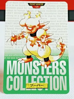 Magmar No. 126 Carddass Pokemon Monsters Collection Bandai Japanese - Image 1