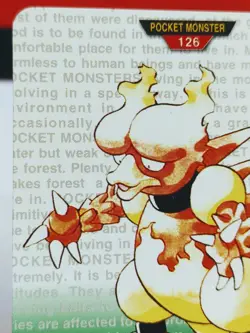 Magmar No. 126 Carddass Pokemon Monsters Collection Bandai Japanese - Image 2