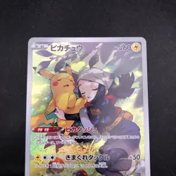 Pikachu CHR 073/071 S10a Dark Phantasma - Japanese Pokemon Card - 2022 - Image 3