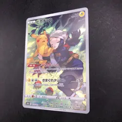 Pikachu CHR 073/071 S10a Dark Phantasma - Japanese Pokemon Card - 2022 - Image 5
