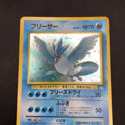 Articuno Holo No.144 Fossil - Japanese Pokemon Card - 1997 - Image 3