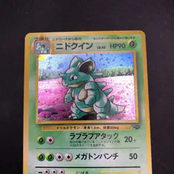 Nidoqueen Holo No.031 Jungle - Japanese Pokemon Card - 1997 - Image 3