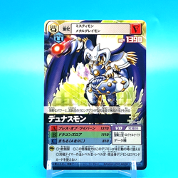 Digimon Adventure Card Dynasmon No.Da-469 Bandai Made In Japan F/S - Image 1