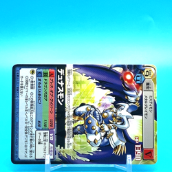 Digimon Adventure Card Dynasmon No.Da-469 Bandai Made In Japan F/S - Image 2