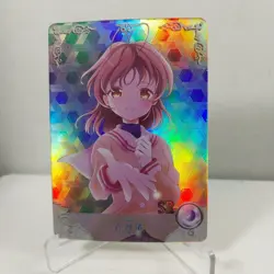 Nagisa Furukawa Goddess Story - Anime Waifu Custom Trading Card SR - Image 1