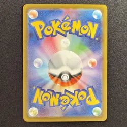 Mega Oricorio ex SAR 111/080 M2 INFERNO X Japanese Pokemon Card 2025 NM - Image 2
