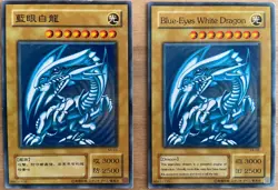 Yu-Gi-Oh! Card - Blue Eyes White Dragon KA-04 & 05 Structure Deck Kaiba Japan - Image 1