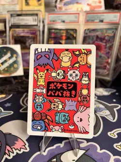 2019 Eevee Pokemon Old Maid Japanese Red Back Promo Playing Card NM - Image 2