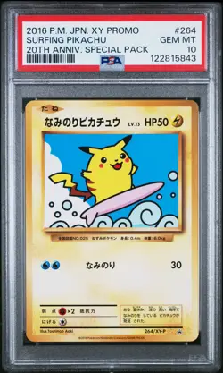 2016 POKEMON JPN XY PROMO 20TH ANV SPECIAL PACK #264 SURFING PIKACHU PSA 10 - Image 1