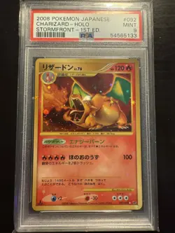 2008 POKEMON JPN STORMFRONT 1st-Edition #092 CHARIZARD-HOLO PSA 9 - Image 1