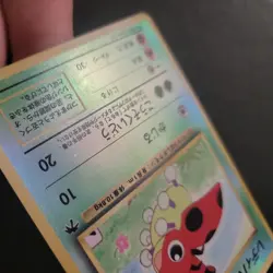 LP Pokemon TCG JP Southern Island Ledyba Reverse Holo Lightly Played - Image 3