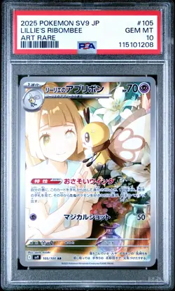 2025 POKEMON JPN SV9-BATTLE PARTNERS ART RARE #105 LILLIE'S RIBOMBEE PSA 10 - Image 1