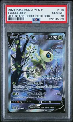 2021 POKEMON JPN S PROMO JET-BLACK SPIRIT BOOSTER BOX FULL ART/CELEBI V PSA 10 - Image 1