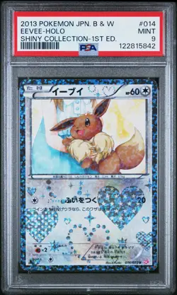 2013 POKEMON JPN B&W SHINY COLLECTION 1ST EDITION #014 EEVEE-HOLO PSA 9 - Image 1