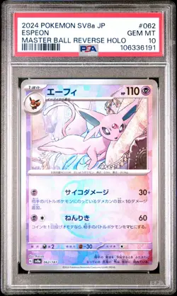 2024 POKEMON JPN SV8A-TERASTAL FEST EX MASTER BALL REVERSE HOLO ESPEON PSA 10 - Image 1