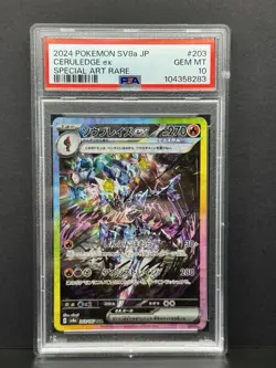 2024 POKEMON JPN SV8A-TERASTAL FEST EX SPECIAL ART RARE #203 CERULEDGE EX PSA 10 - Image 1
