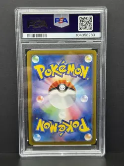 2024 POKEMON JPN SV8A-TERASTAL FEST EX SPECIAL ART RARE #203 CERULEDGE EX PSA 10 - Image 2
