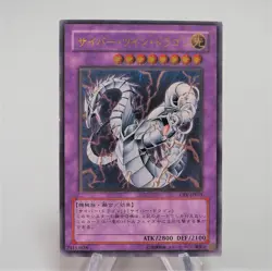 Yu-Gi-Oh yugioh Cyber Twin Dragon CRV-JP035 Ultimate Rare NM-EX Japanese f096 - Image 2