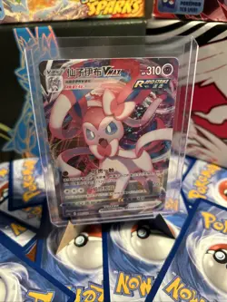 Pokemon TCG S-Chinese CS4aC-069/132 RR Sylveon VMAX Sword&Shield Holo Art Card - Image 1