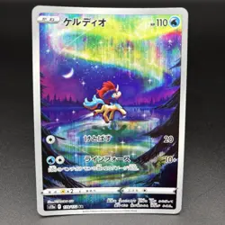 Black Bolt Booster Pack 1 PACK etc 5 Packs Pokemon Card 9 Set - Image 4