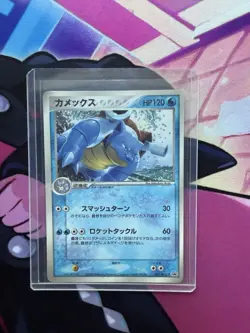 Blastoise - 001/PCG-P 001/PCG-P PCG-P Promotional cards Regular (Japanese) - Image 1