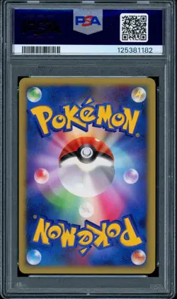 PSA 10 Blastoise DPBP#009 Unlimited D&P Shining Darkness Japanese Pokemon Card - Image 2